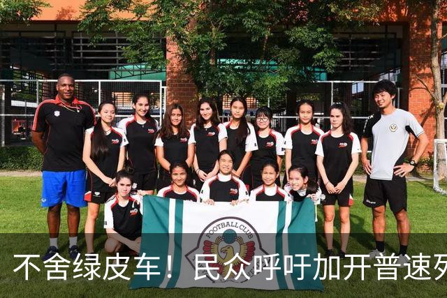不舍绿皮车！民众呼吁加开普速列车，湖南多地官方答复来了