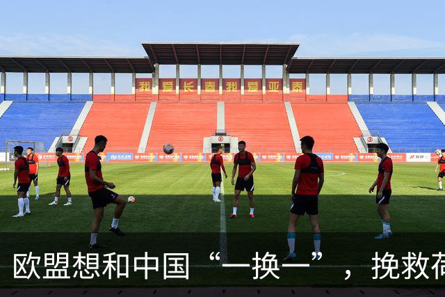 欧盟想和中国“一换一”，挽救荷兰ASML企业，方案大陆未必会同意