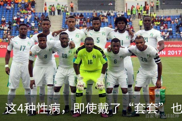 这4种性病，即使戴了“套套”也防不住！有对象的千万注意！