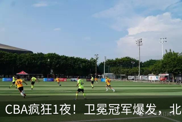 CBA疯狂1夜！卫冕冠军爆发，北控遭首败，深圳迎首胜，积分榜更新